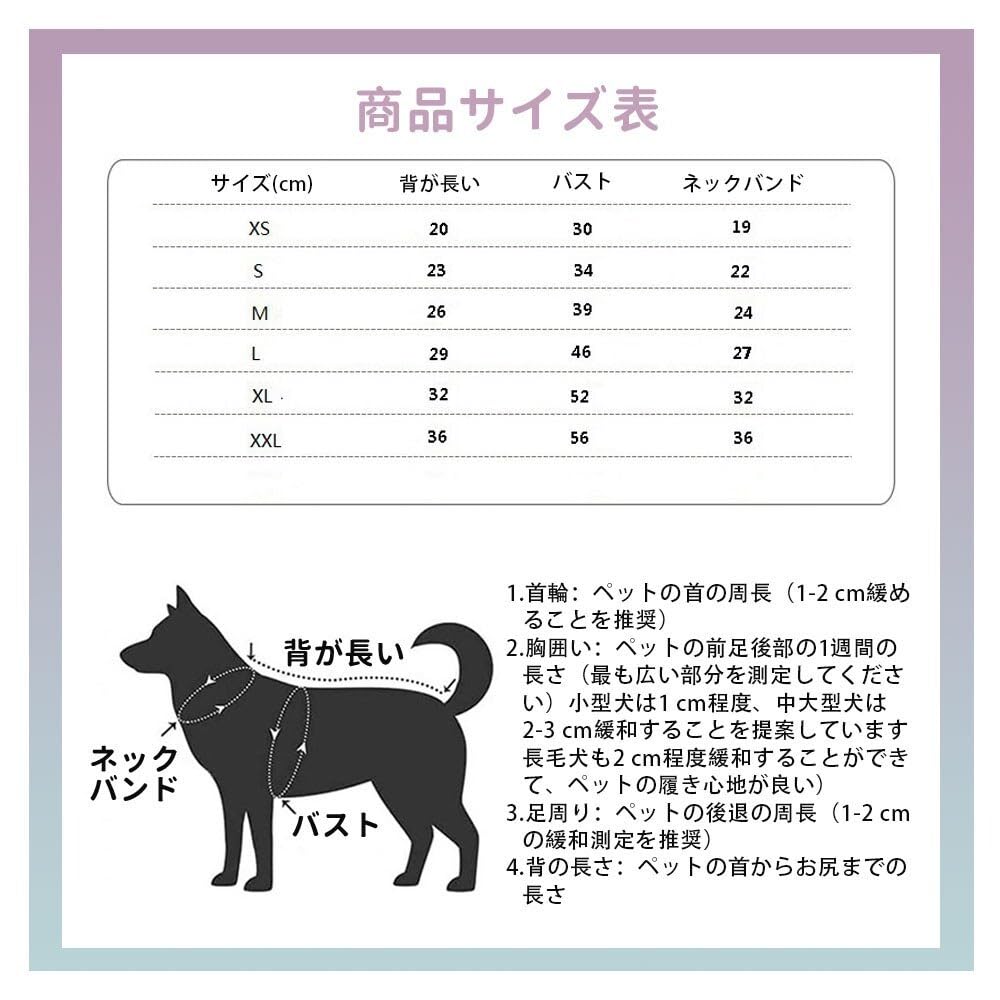 Kaiyatxly ペット服 犬服 Tシャツ 春夏 袖なし 通気性メッシュ 冷感ベスト タンクトップ ペットウェア ドッグウェア 可愛い スヌーピー 犬の服 パジャマ 犬猫洋服 柔らかい 綿製 人気 仮装 ファッション 小型 中型犬服 猫服 (M) - 3