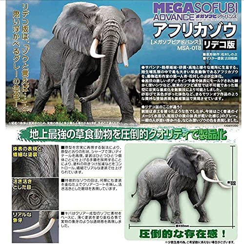 Perfeito Elefante Africano Pintado em PVC Modelo Vida Selvagem, Edição Limitada, Peça Mestre Fina