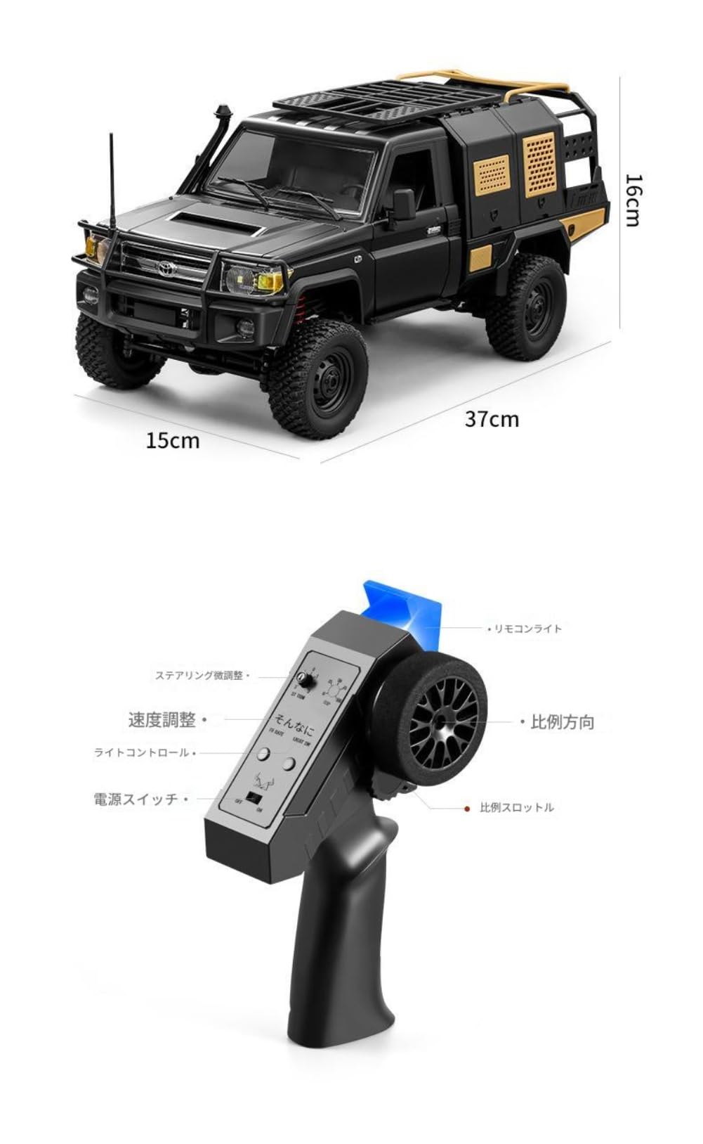 Amazon.co.jp: Bivoyud 1:12 トヨタランドクルーザー79 MN-82S