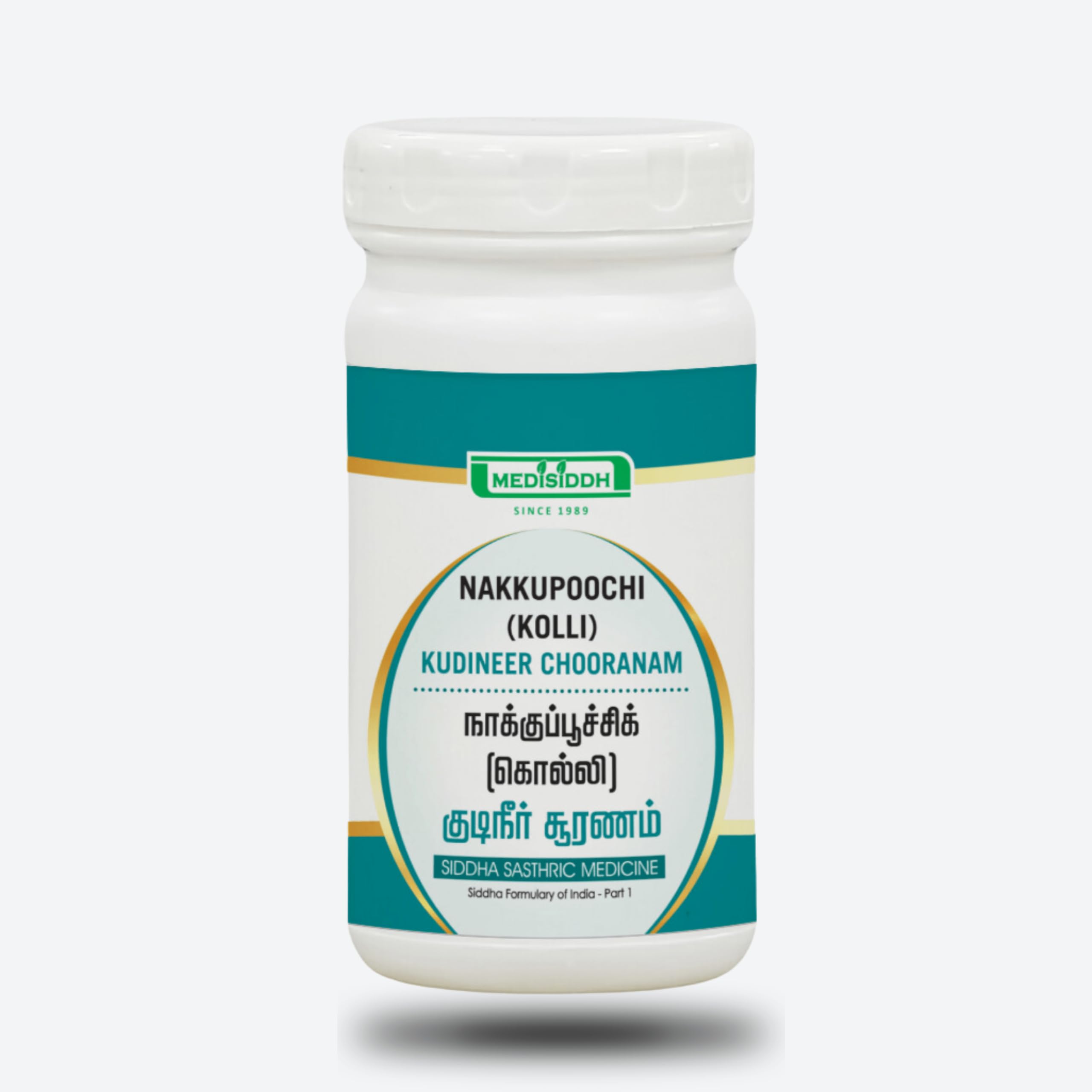 Medisiddh Nakkupoochi kolli kudineer chooranam 100 Gms | Worm infestations | Small Parasites in the Intestine | Hookworm | Tape worm (B0C9WTNNTX) Amazon Price History, Amazon Price Tracker