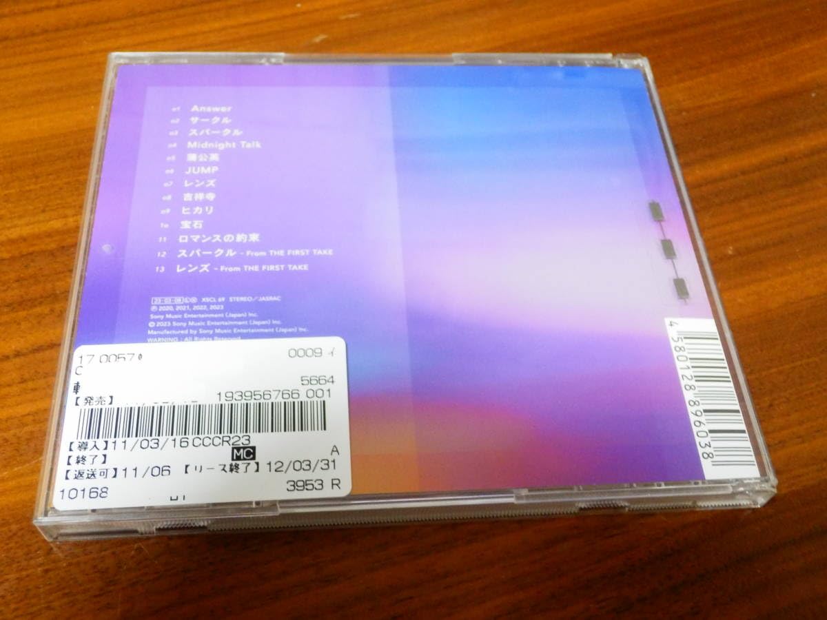 Amazon.co.jp: 幾田りら CD「Sketch」通常盤 YOASOBI 幾田リラ Ikura