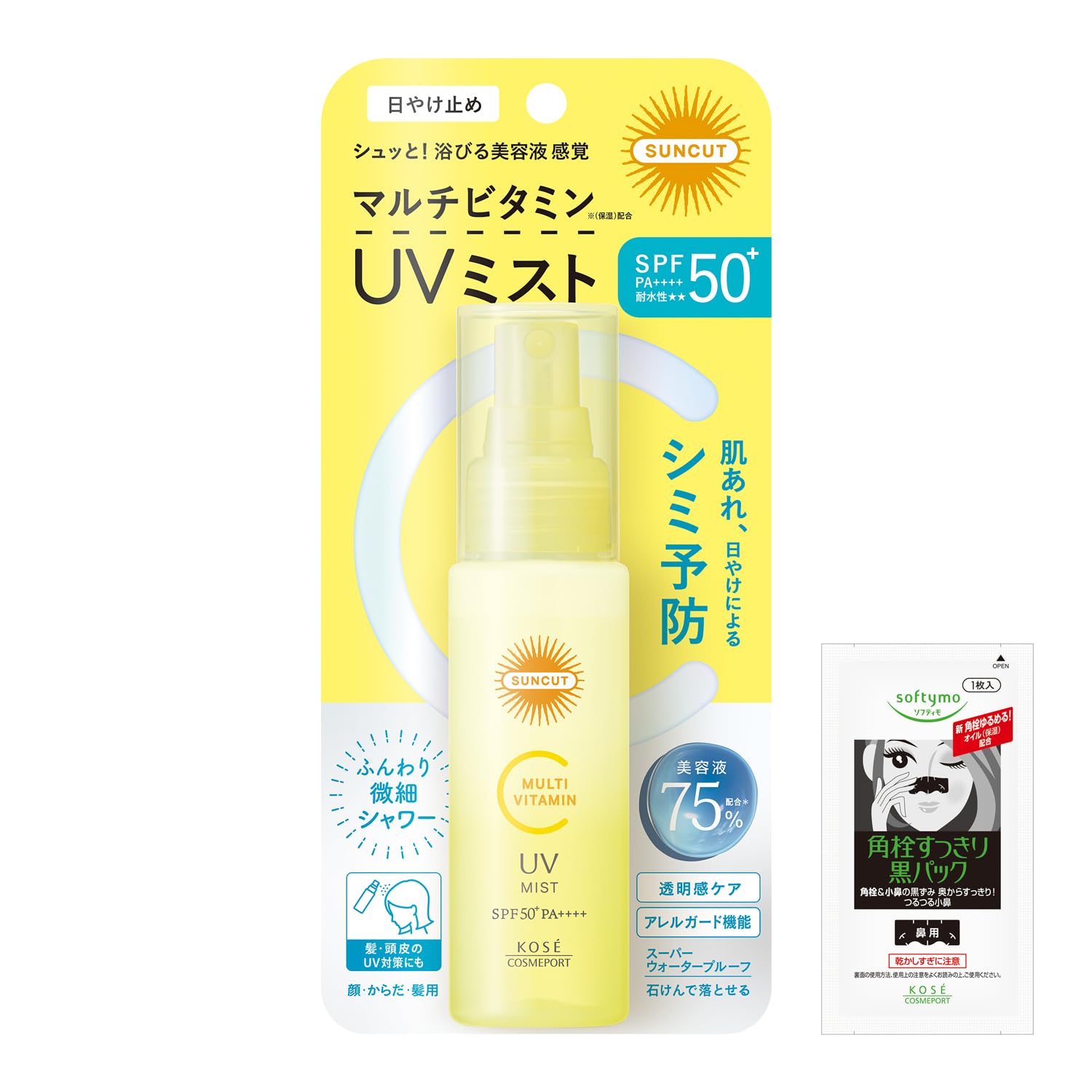 Suncut サンカット KOSE マルチビタミン UＶ ミスト SPF50+ PA++++ 60mL 日焼け止め おまけ付き