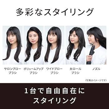 Amazon | パナソニック くるくるドライヤー ナノケア ナノイー