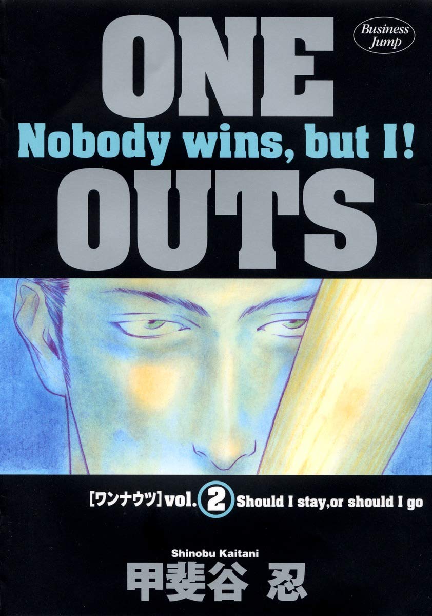 One Outs 2 ヤングジャンプコミックス 甲斐谷 忍 本 通販 Amazon