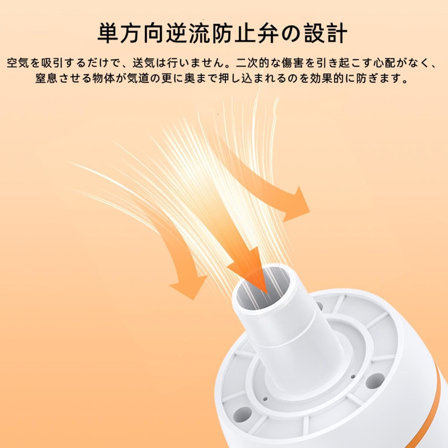 Amazon.co.jp: Lucky Star 窒息吸引器 ライフパック 喉詰まり 吸引 誤