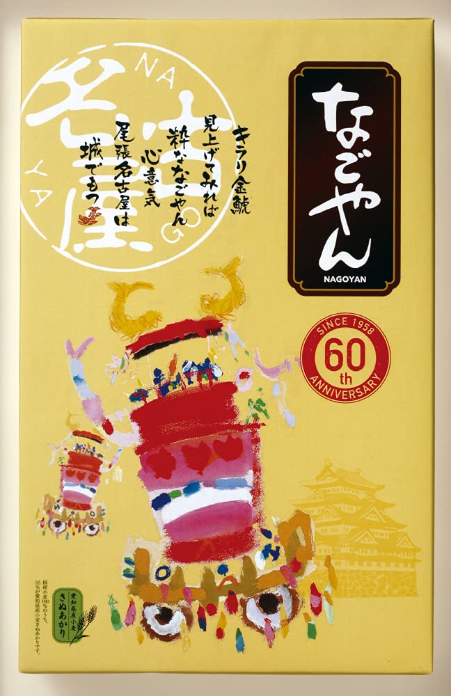 Amazon.co.jp: パスコ なごやん14個入 : 食品・飲料・お酒