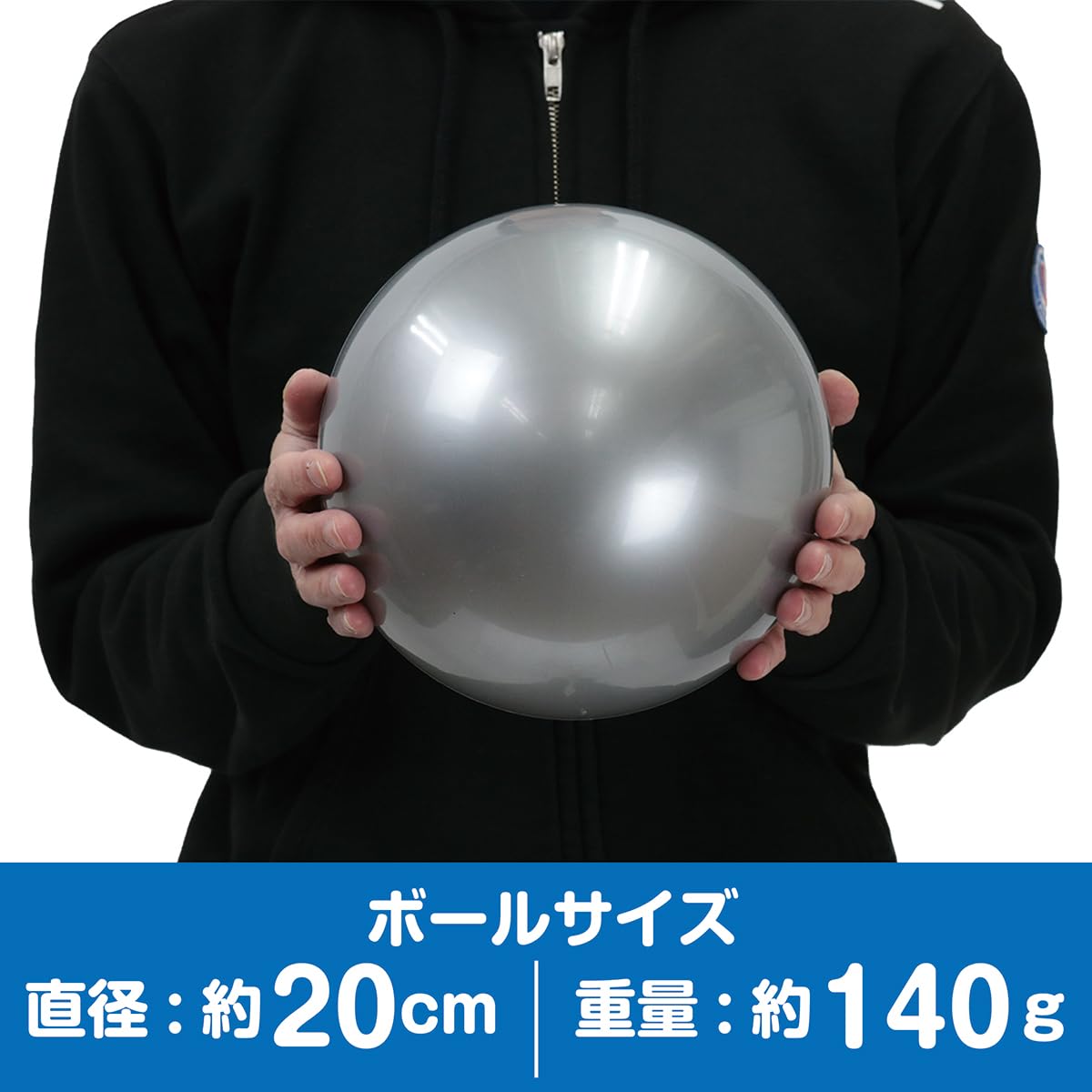 Amazon.co.jp: 池田工業社 フレンドボール シルバー［ 20cm/PVCボール