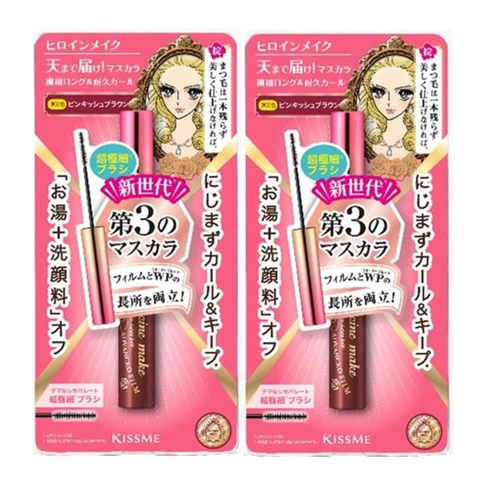 Heroine Make Micro Mascara 51 Pinkish Brown Limited Set of 2 Japan