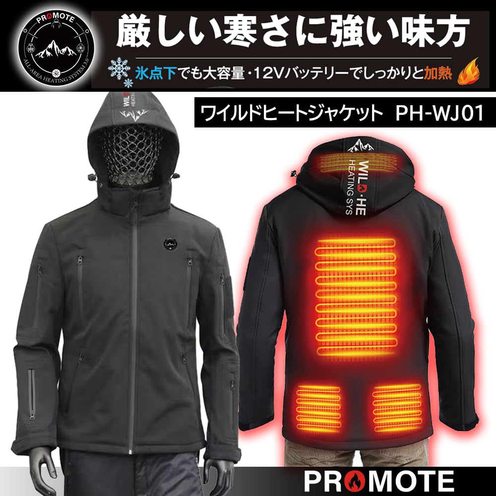 Amazon.co.jp: [プロモート] ジャケット ワイルドヒートジャケット S 