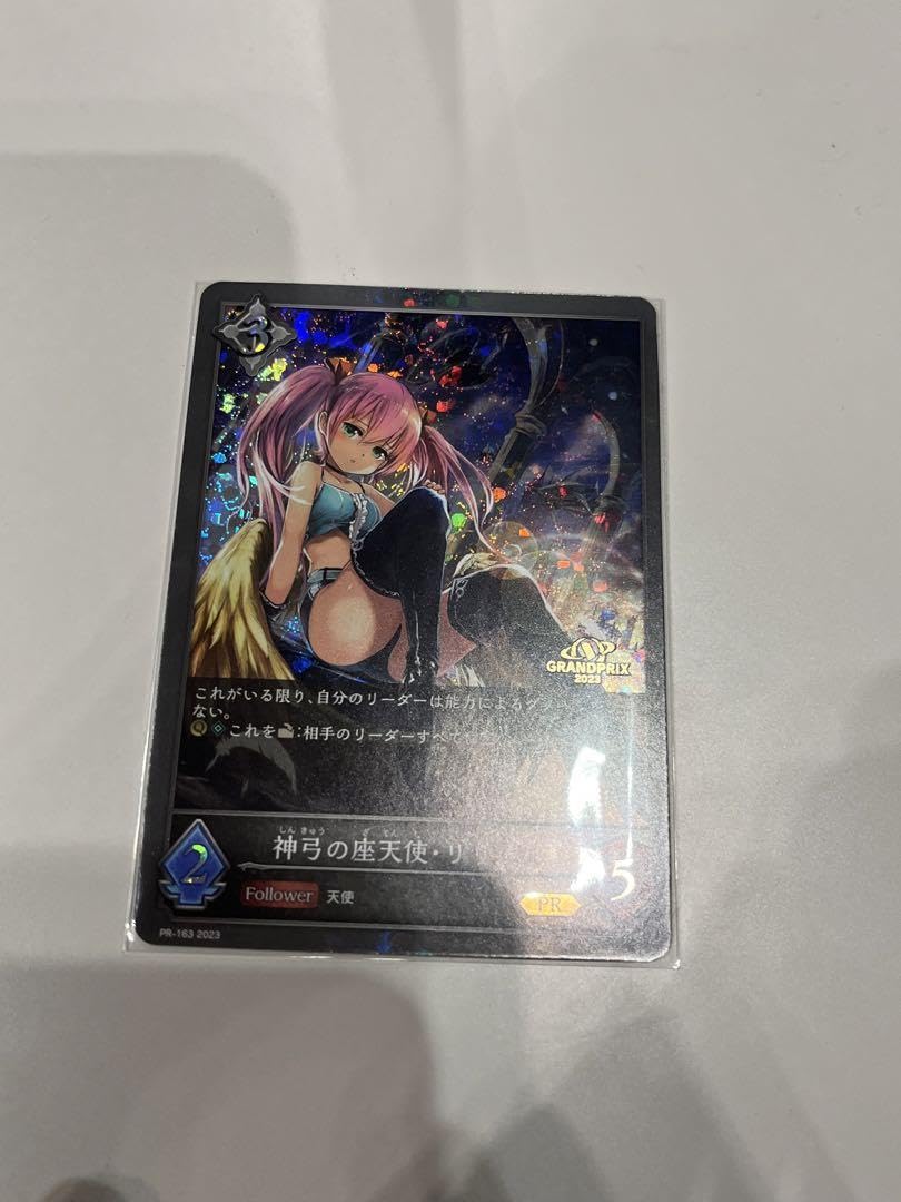 Amazon.co.jp: 神弓の座天使 リリエル プロモ シャドーバースエボルヴ