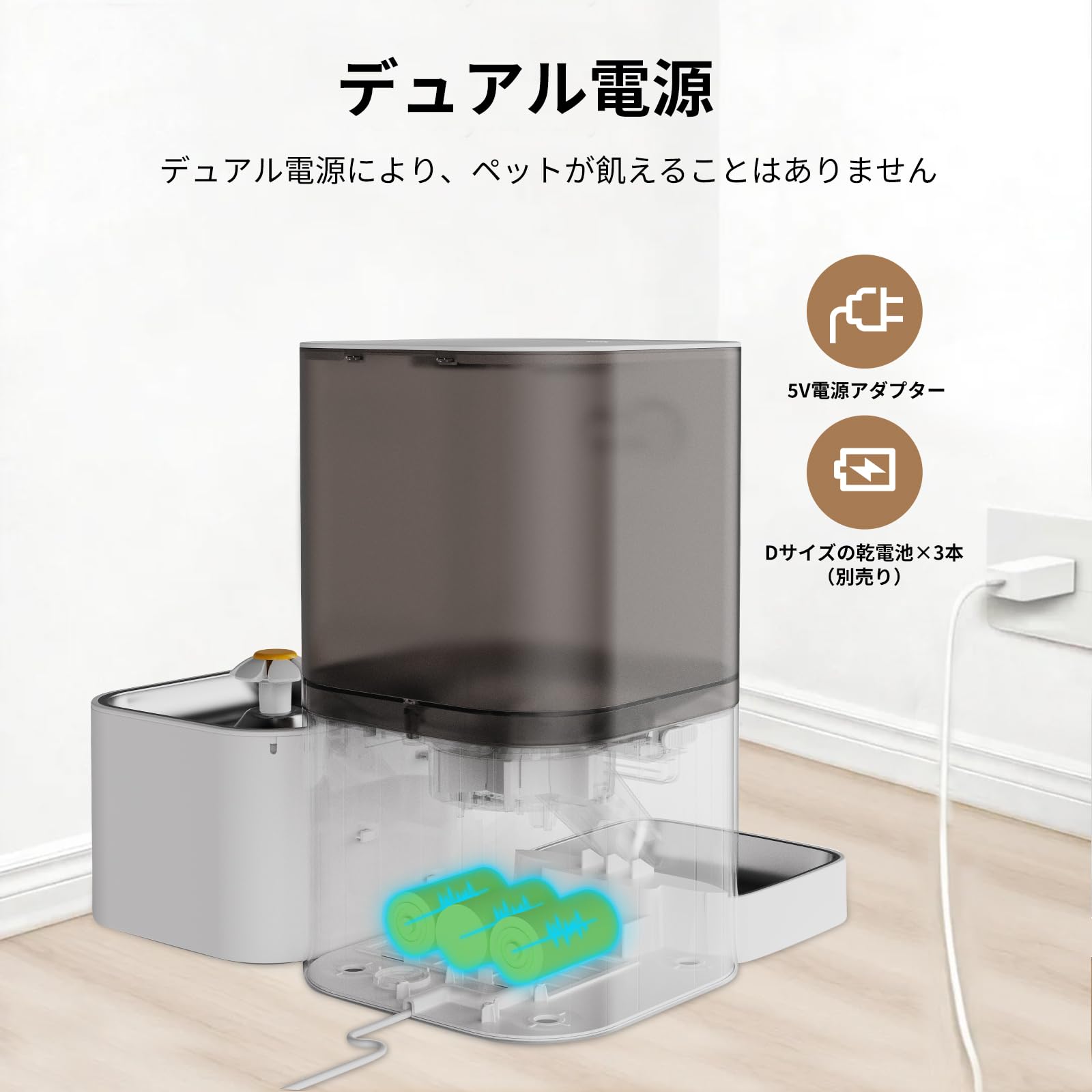 自動給餌器 給水器 大容量6Lドライフードディスペンサー 2.5L給水器 Amazon | DOEL 2-in-1 自動給餌器・給水器 大容量6Lドライフード