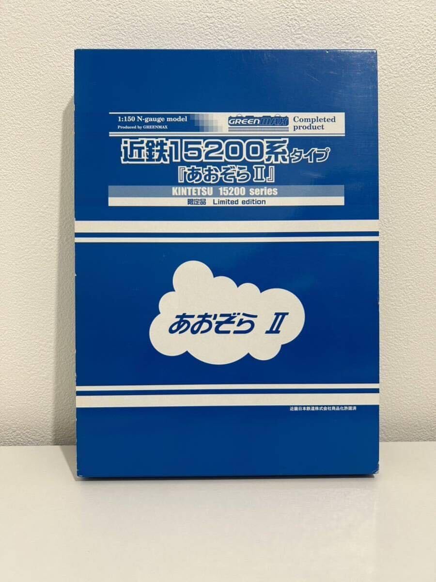グリーマックス4912 近鉄15200系（あおぞらⅡ）限定品 N) 4912 近畿日本鉄道(近鉄) 15200系タイプ「あおぞら2」 6両