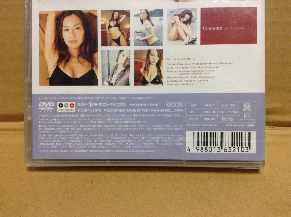 森田あつ子/picturesque Amazon.co.jp: 森田あつ子「picturesque」珍品 森田敦子 原田梓