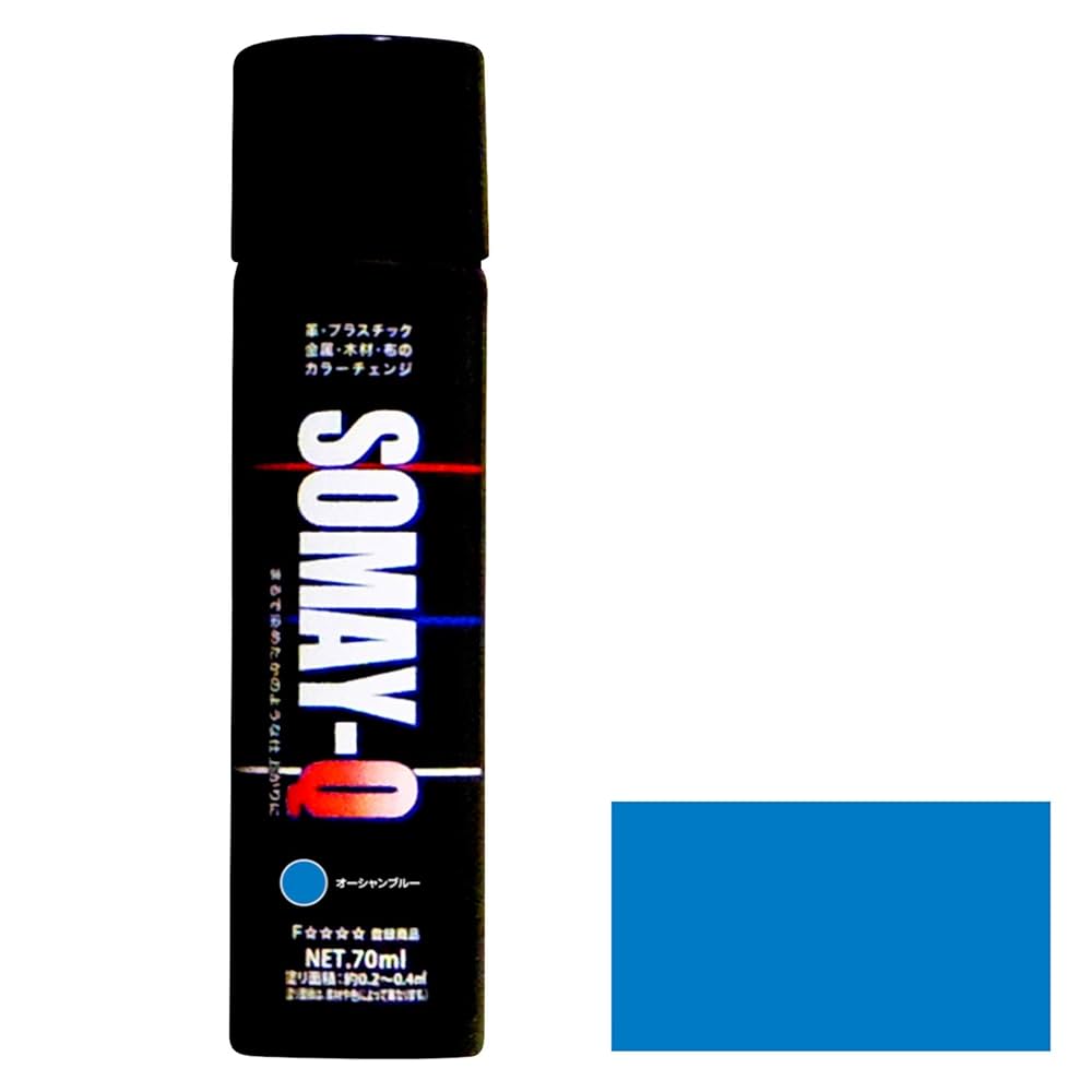 Amazon | 染めQテクノロジィ 染めQエアゾール オーシャンブルー