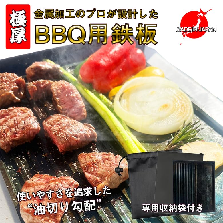 Amazon.co.jp: IK-FACTORY 鉄板 9mm マルチグリル 日本製 25cm 極厚