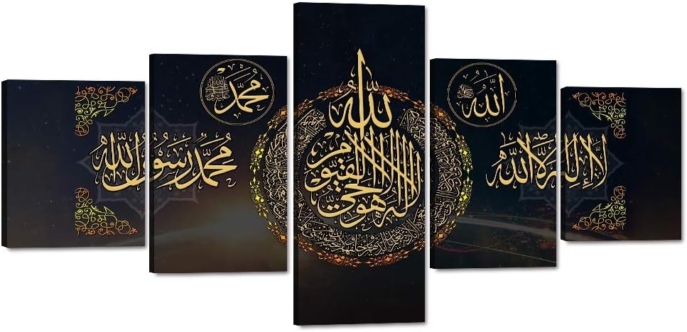 Yatsen Bridge 5 Pieces Islamic Canvas Painting Wall Art Arabic Calligraphy Home Decor Modern Muslim Pictures Religious Posters Prints Artwork for Living Room Bedroom Framed Ready to Hang (50x24 in)