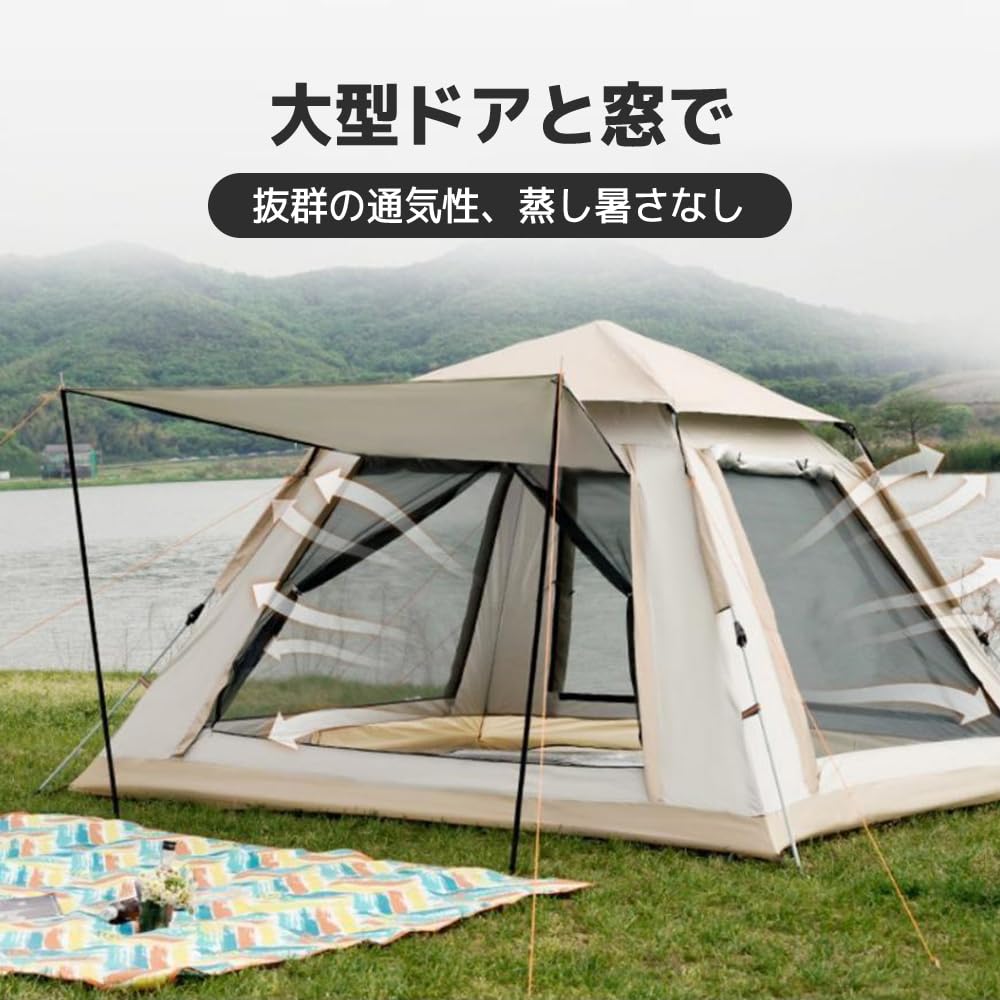 Amazon.co.jp: LVYUAN テント ワンタッチ 2~4人用 ワンタッチテント式