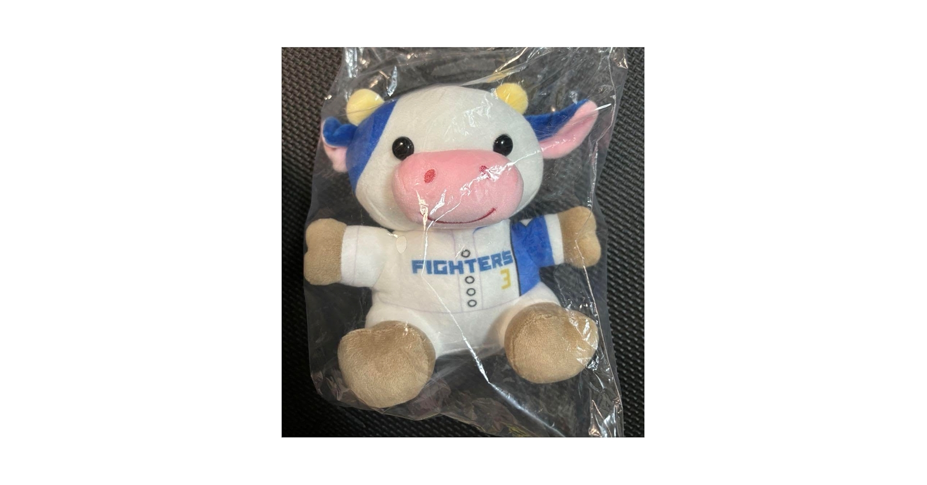 Amazon.co.jp: 4等 うしぬいぐるみくじ #3 加藤豪将 北海道ハム