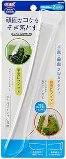 ジェックス GEX マルチスクレーパー 小型水槽にも使用しやすいスティック&薄型設計 コケ掃除