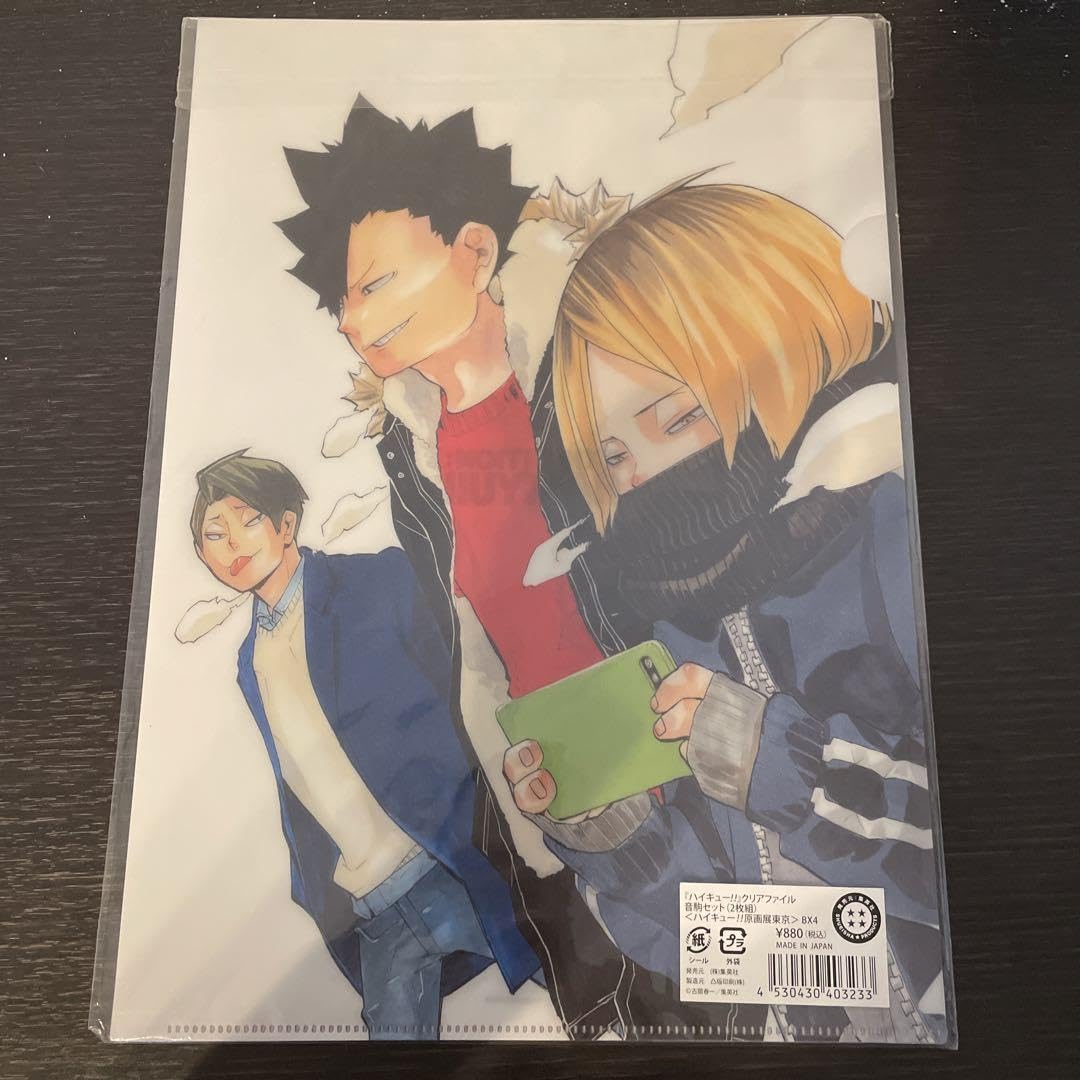Amazon.co.jp: ハイキュー展 クリアファイル 音駒セット 2枚組