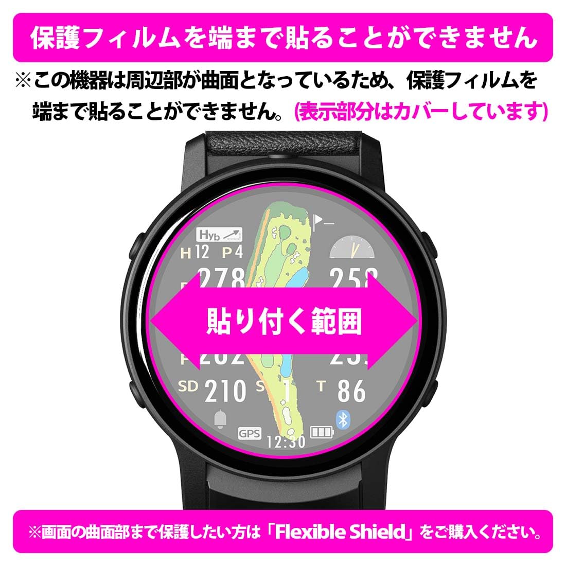 Amazon.co.jp: PDA工房 THE GOLF WATCH GS601 対応 9H高硬度[光沢