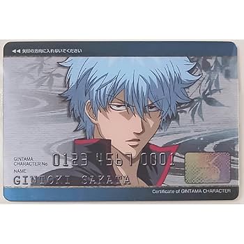 Amazon.co.jp: 銀魂カードウエハース雪ではしゃぐのは子供だけ