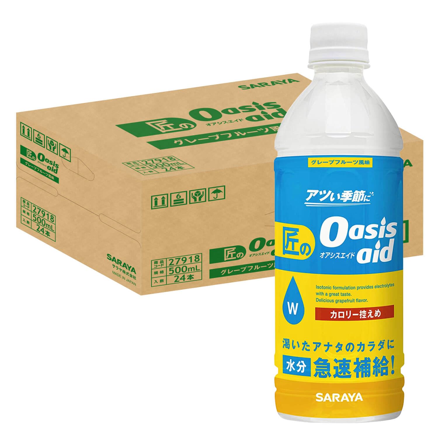 Amazon.co.jp: サラヤ 【ケース】 匠のオアシスエイド 500mL × 24本