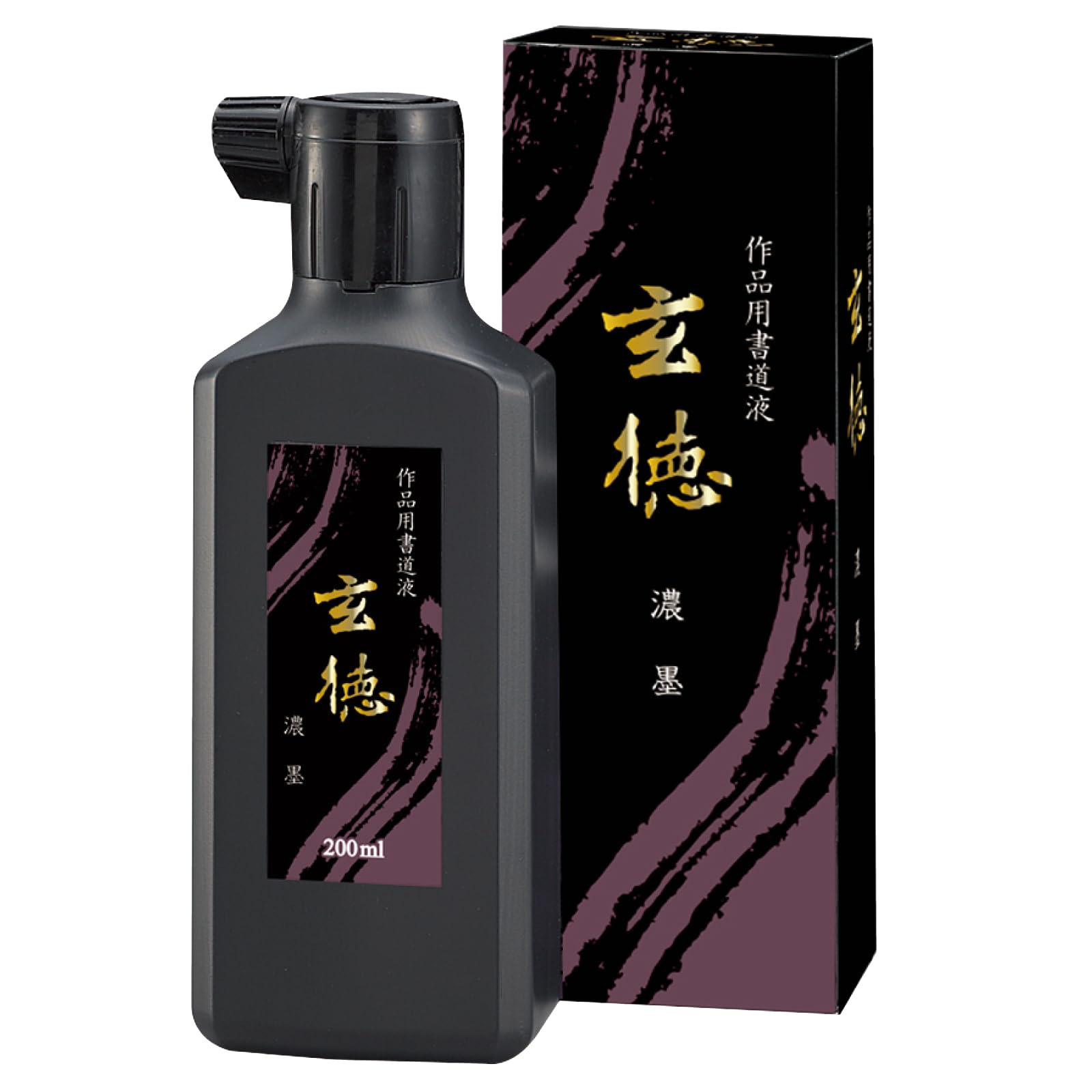 Amazon | 呉竹 書道液 作品用 玄徳 濃墨 200ml BB33-20 | 墨・墨汁