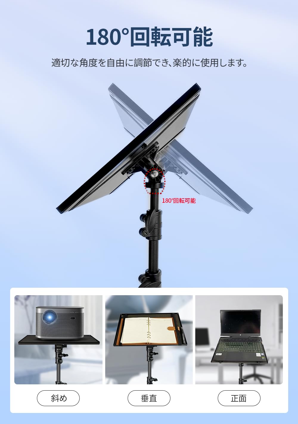 Amazon.co.jp: 【一台多役＆軽量】プロジェクター スタンド