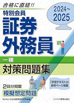 【非売品セット】エクイティハンドブック2024/2025年度版　証券市場環境史 617ZGKg9qjL._UF350,350_QL50_.jpg