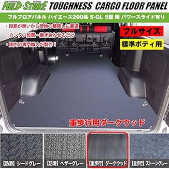 Amazon | 標準ボディ【フルサイズ/重歩行用ダークウッド】Field Strike