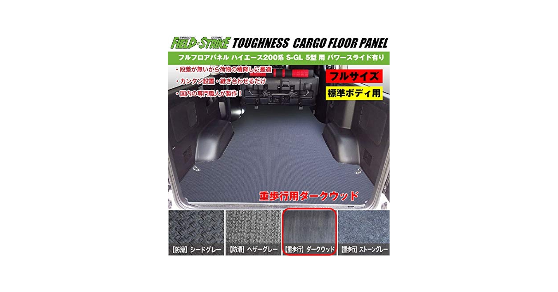 Amazon | 標準ボディ【フルサイズ/重歩行用ダークウッド】Field