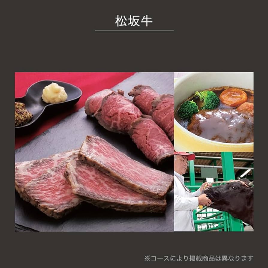 Amazon｜RING BELL リンベル 選べる国産和牛カタログギフト 溌剌