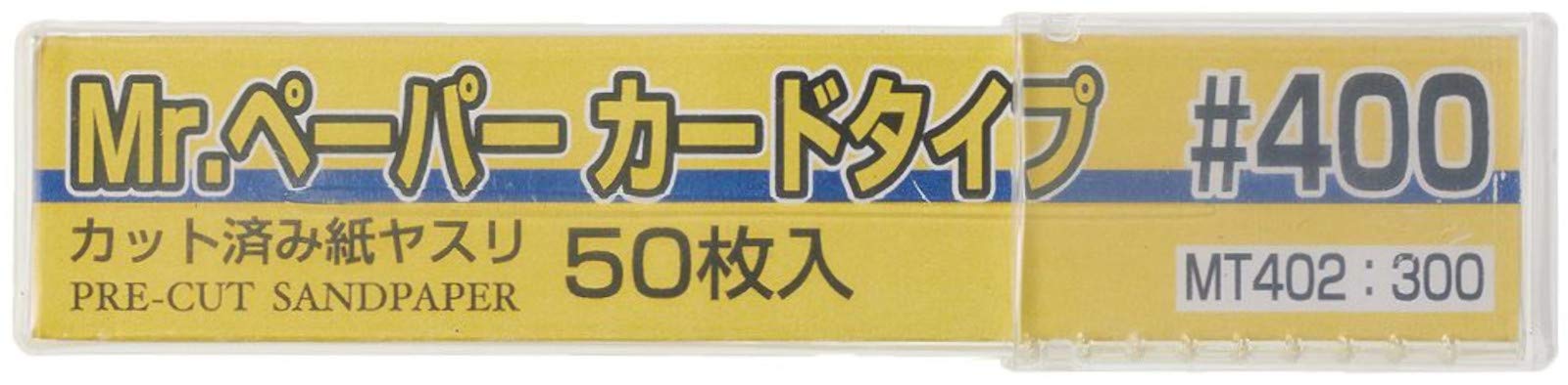 GSI CreosGunze sangyo - mr. paper card type sand paper #400