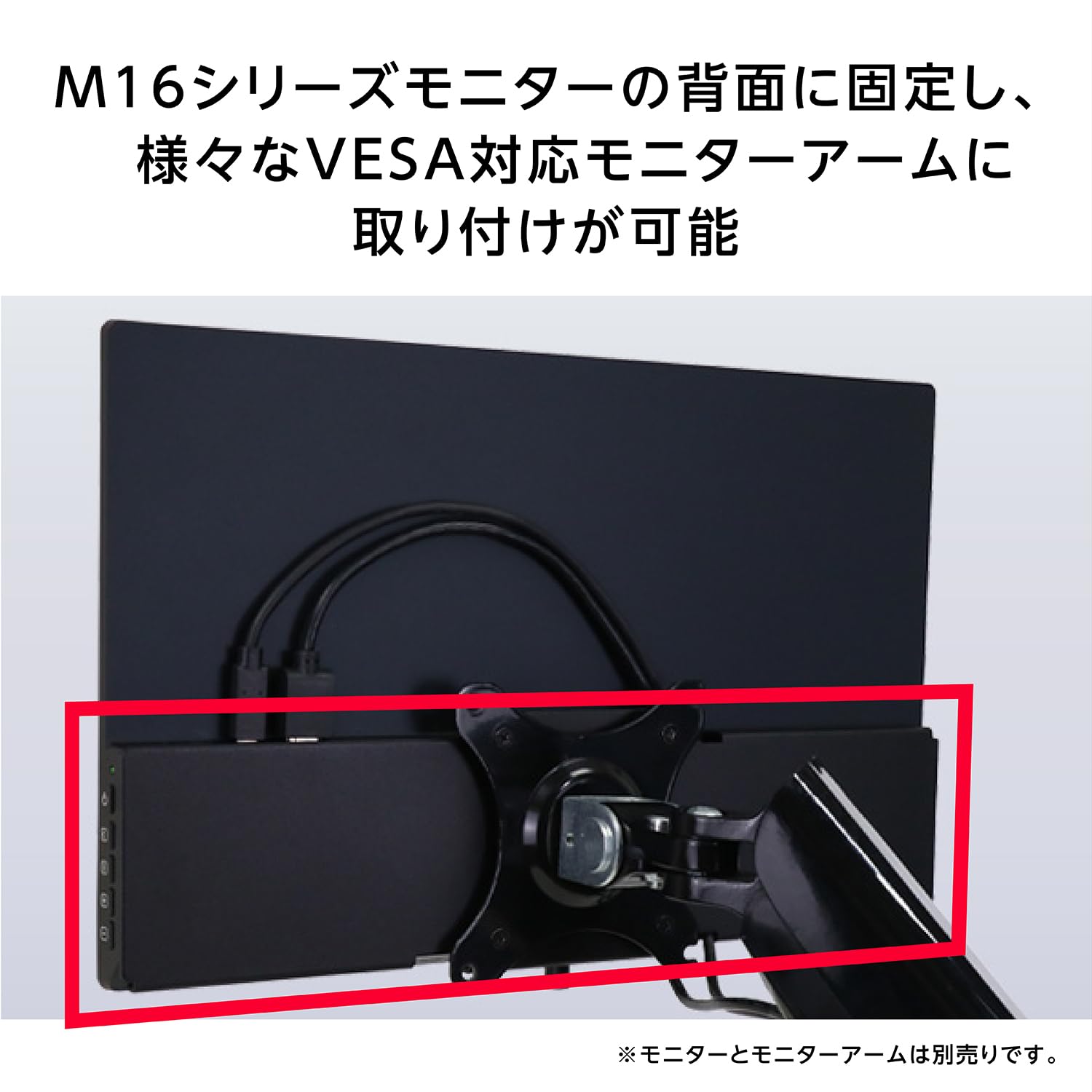 Amazon.co.jp: GeChic Corporation モバイルモニター On-Lap M16用