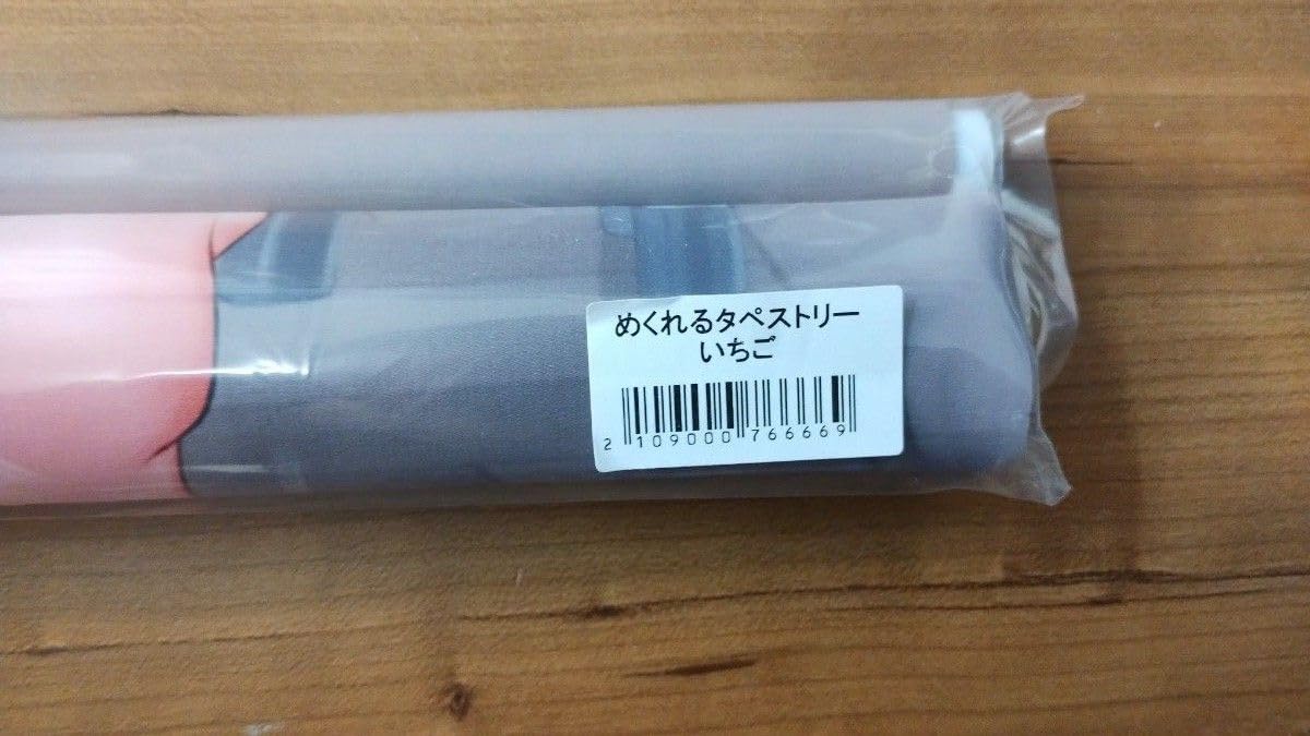 Amazon.co.jp: mignon めくれるタペストリー いちご コミケ103 : おもちゃ 