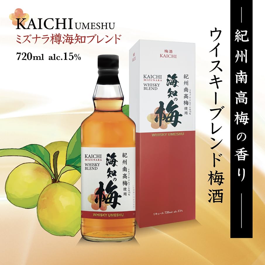 Amazon.co.jp: 海知の梅 翼知の梅 飲み比べセット ウイスキーブレンド