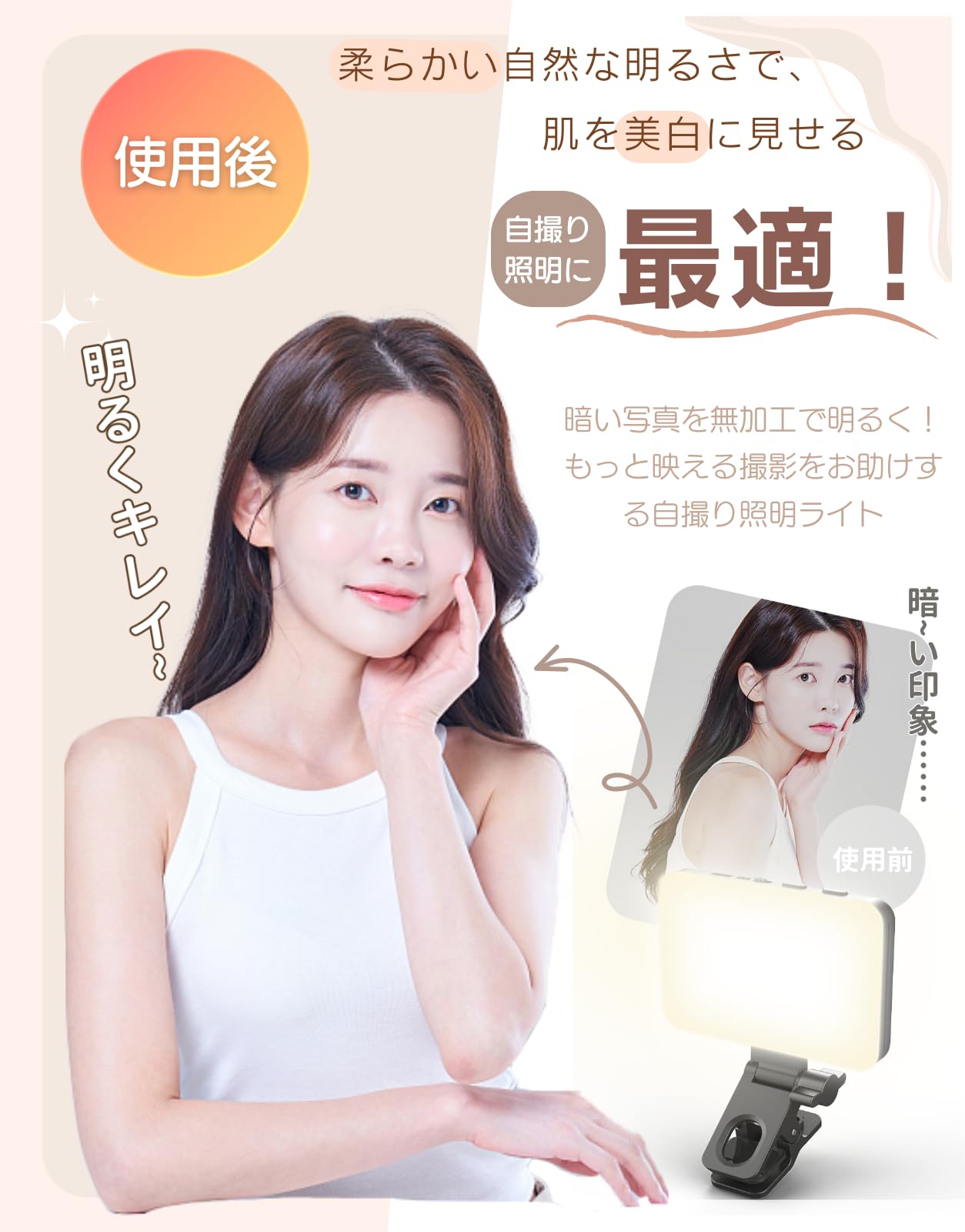 Saki　撮影用　照明　ライト Amazon | ataraxia LEDライト 撮影用ライト 自撮りライト ビデオ