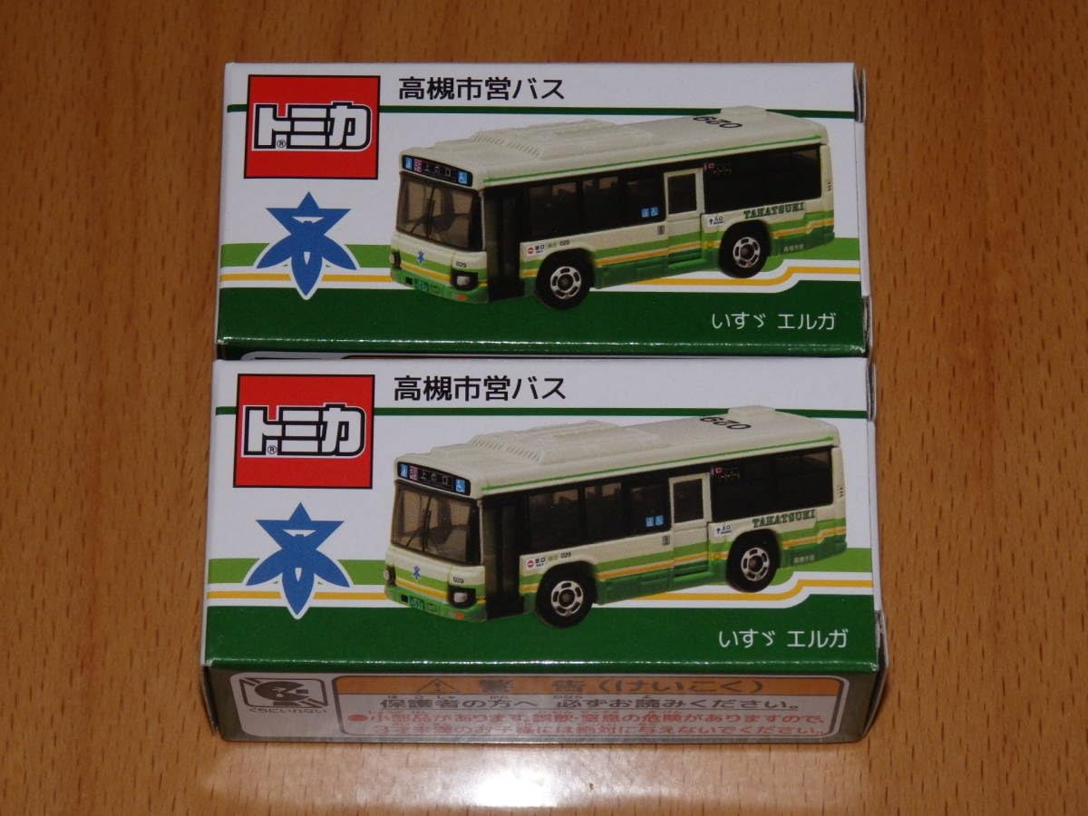 Amazon.co.jp: 限定 トミカ いすゞエルガ 高槻市営バス 2台セット