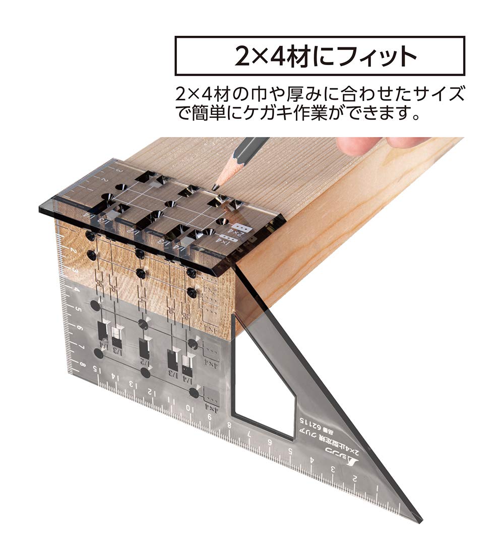 Amazon.co.jp: シンワ測定(Shinwa Sokutei) 2×4 止型定規 クリア