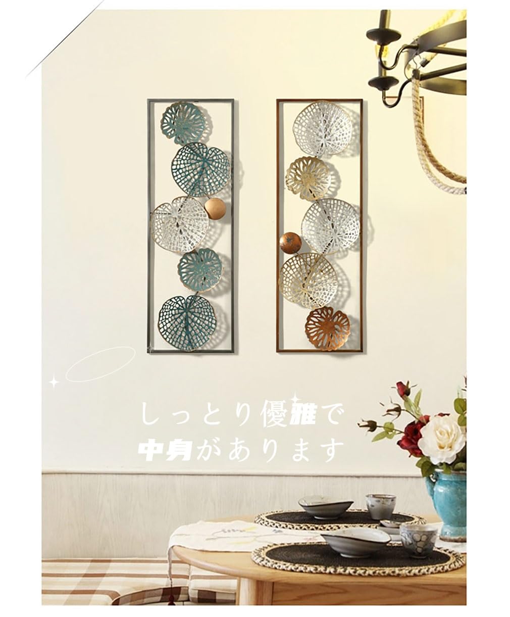 Amazon.co.jp: IWEJ ウォールデコレーション アイアン壁飾り