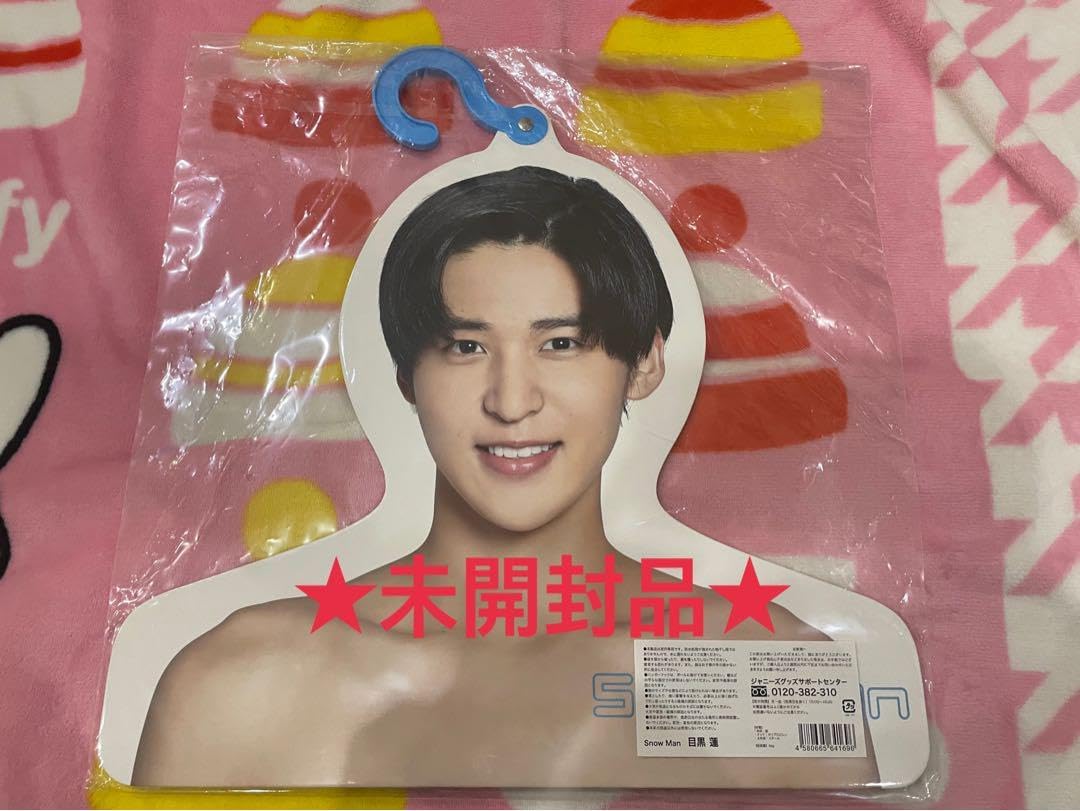 目黒蓮 フォトハンガー Snow Man 目黒蓮 めめ フォトハンガー Snowman