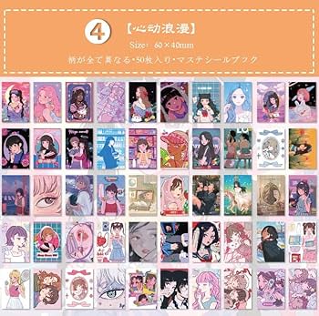 Amazon.co.jp: 昭和 レトロ 少女 シール ステッカー シール