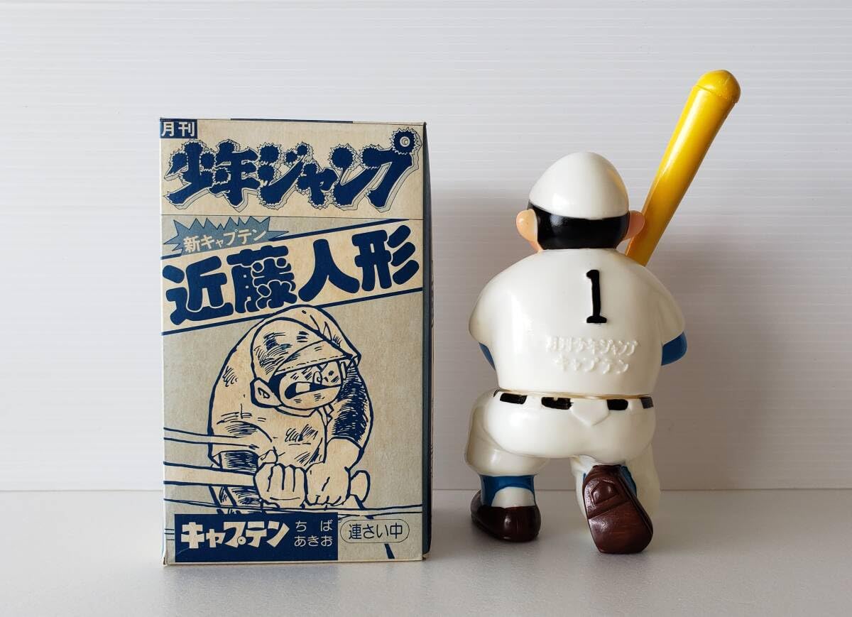 昭和レトロ 月刊少年ジャンプ マンガ アニメ キャプテン ちばあきお 