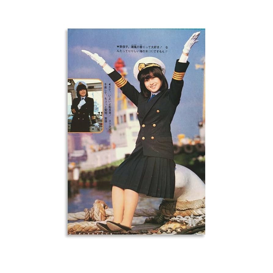 絵画 NAOKO 1 Naoko Matsubara, Penguins Crossing Rainbow Bridge 8/30, 1977