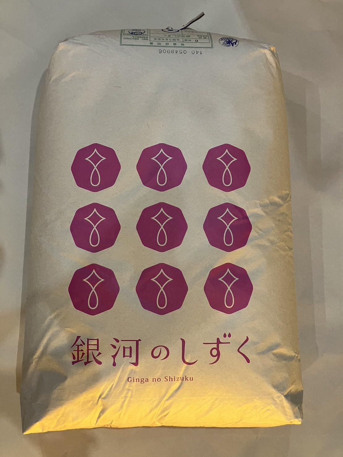 お米　新米　特別限定価格！【令和6年産岩手県産銀河のしずく30kg】5kg×6 銀河のしずく」の人気商品一覧 | 安い商品を通販サイトから探す