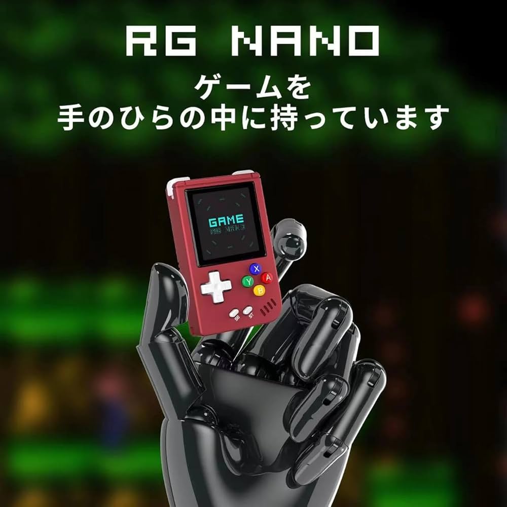 Amazon | Anbernic RG Nano ハンドヘルドゲーム機 ミニゲーム機