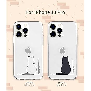 Amazon.co.jp: AKAN iPhone 13 Pro ケース ソフト クリア