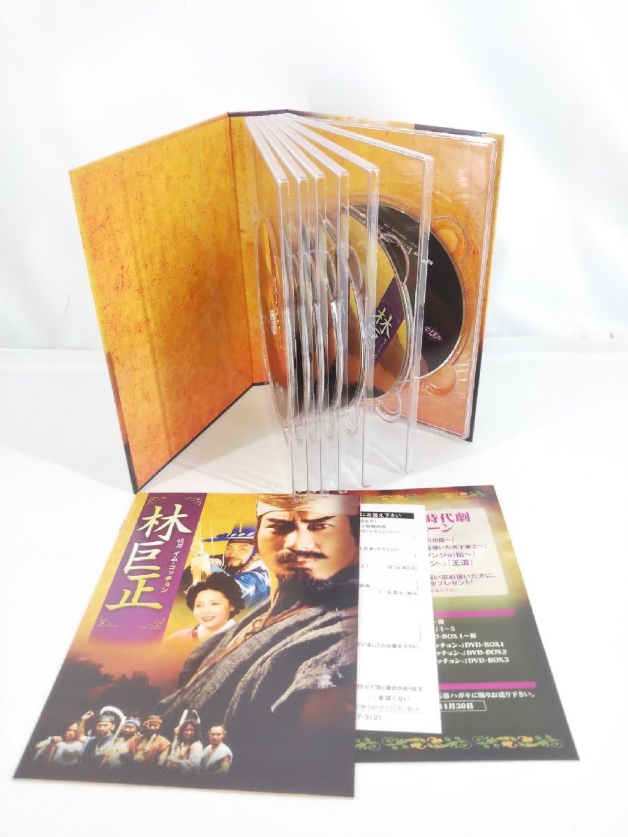 (未使用･未開封品)　林巨正-快刀イム・コッチョン DVD-BOX2 og8985z Amazon.co.jp: 林巨正 快刀 イム・コッチョン DVD-BOX2 DVD7枚組