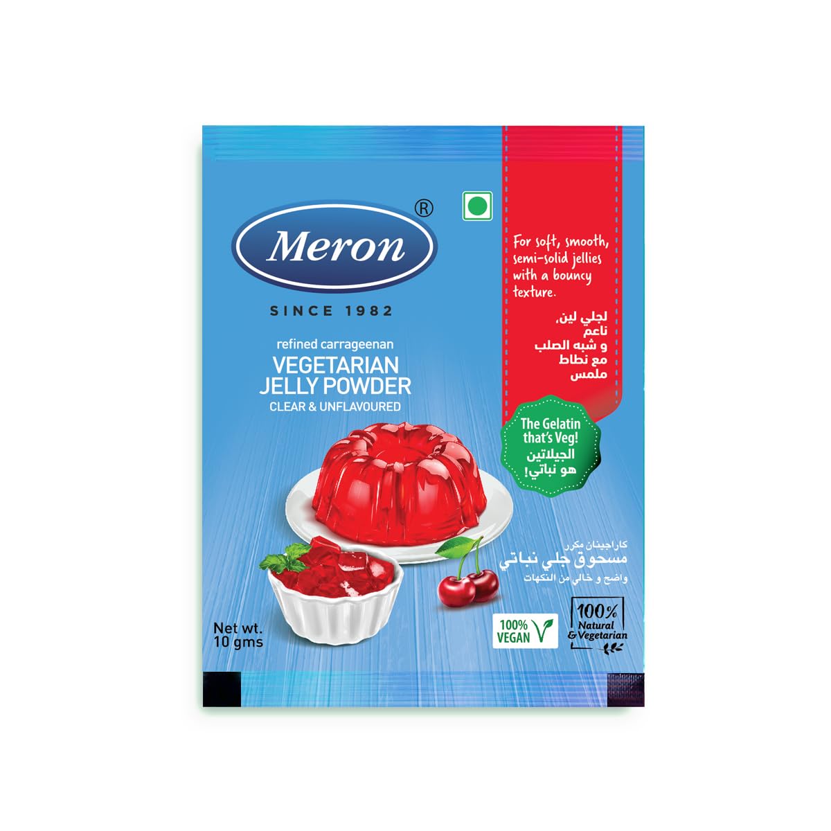 Meron Refined Carrageenan | Vegetarian Jelly Powder Clear & Unflavored | Perfect for Water & Cup Jelly) | 10 Grams (B0DGCML8V1) Amazon Price History, Amazon Price Tracker